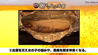 Ang buong bersyon ng video ay maaaring tingnan dito