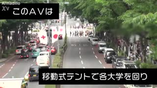 Хеј, хоћеш ли да видиш нешто вруће? Погледај ове јапанске аматере са великим грудима у акцији