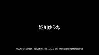 یونا هیمکاوا که در اوج محبوبیت خود است، روی تخت با بیان مخلوطی از انتظار و اضطراب دراز می‌کشد. 1