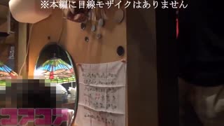 গোপন পাব ভয়েয়ার অন্তহীন লিঙ্গ এবং শুক্রাণুতে ভোজন করে