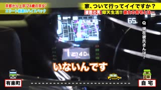 Tazama Toleo Kamili!