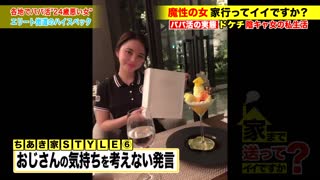 മുഴുവൻ പതിപ്പ് കാണുക!