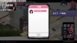 Saya rasa kegembiraan ntraholic bahagian31