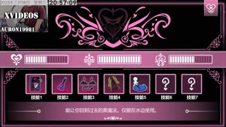 Ich fühle den Nervenkitzel von NTRaholic Part31