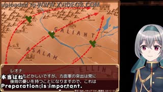 ২০২৩ শেষের এসপি হেড মার্সেনারিজ ট্রায়াল ভার্সন মেশিন অনুবাদিত সাবটাইটেল ১/৩