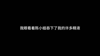 이 에픽 저니의 챕터 6에서 파워 해방
