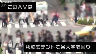 日本のバスアマチュア