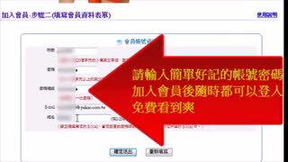 Crave This Asian Amateur Fuck Fest!