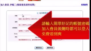 Pengin tenan aksi seks amatir Asia sing mesum iki?