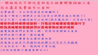 asian hairy solo cam amateur