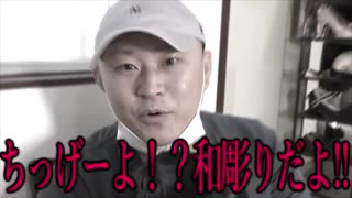 Çinli aşk bebeğini gösterince tepki nedir? Gizli kamera @PPC! 😲