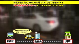 เซสชั่นของเล่นมือใหม่ญี่ปุ่นเต็มเรื่อง