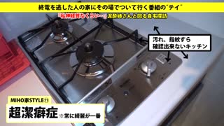 جلسة كاملة لهواة يابانيين يمارسون مع الألعاب الجنسية