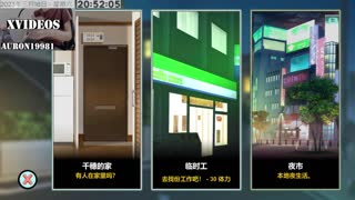 நான் ntraholic பகுதி31 இன் த்ரில் உணர்கிறேன்