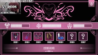 Saya Rasakan Sensasi Ntraholic Bagian31