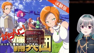 End of 2023 SP Head on Mercenaries Trial Ver Machine Translated Subtitles 1/3