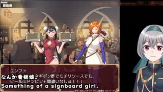 End of 2023 SP Head on Mercenaries Trial Ver Machine Translated Subtitles 1/3