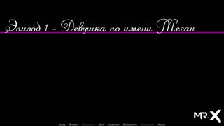 Lecții de actorie - fată cu tatuaj mă suge pe plajă ep1