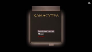 What Secrets Unfold in Lust Epidemic Gameplay Part 13?