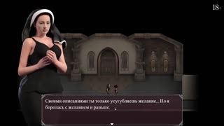 Lust Epidemic Gameplay Bölüm 13'te Ne Sırlar Açığa Çıkıyor?