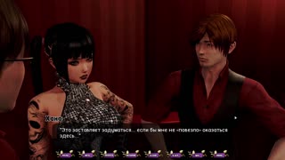 Pale Carnations Part 25 Complete Gameplay with Hardcore Asian Slut Doggy and Squirting