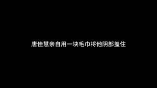 Ontketen kracht in hoofdstuk 6 van deze epische reis