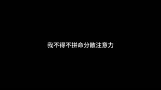 इस महाकाव्य यात्रा के अध्याय 6 में शक्ति को मुक्त करने का अनावरण