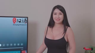 9ine's Chinese Lessons