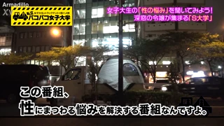 Amateurs de bus japonais
