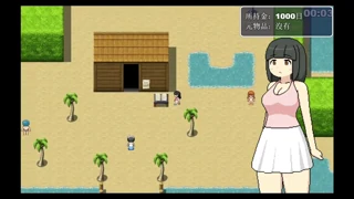 a young woman seeks a beach encounter that turns physical in part one
