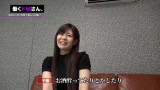 Bedding Manufacturer Office Worker Ms. Chiba is so excited to see her tits shaking and making good under the furious pistons