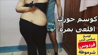 clear audio egyptian man with huge penis fucks neighbor on bed