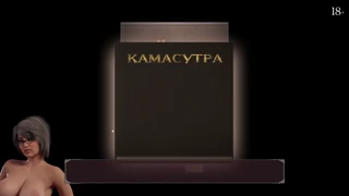 Які секрети розкриваються в грі Lust Epidemic Частина 13?