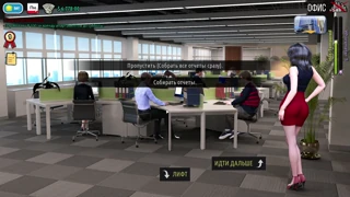 完全なゲームプレイ - ファッション・ビジネス、エピソード3、パート22